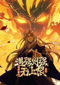 城市观察者 悬疑推理动画